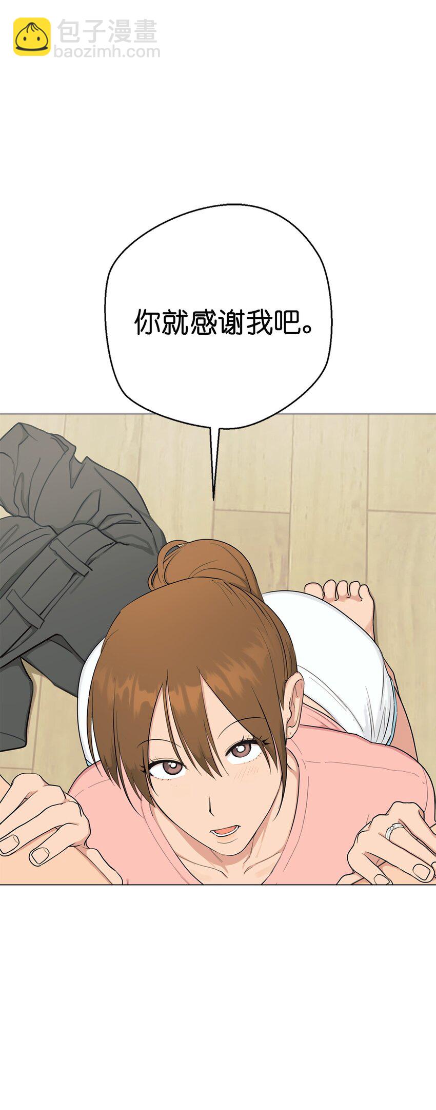 番外 你有多爱我(1/2)-第75话