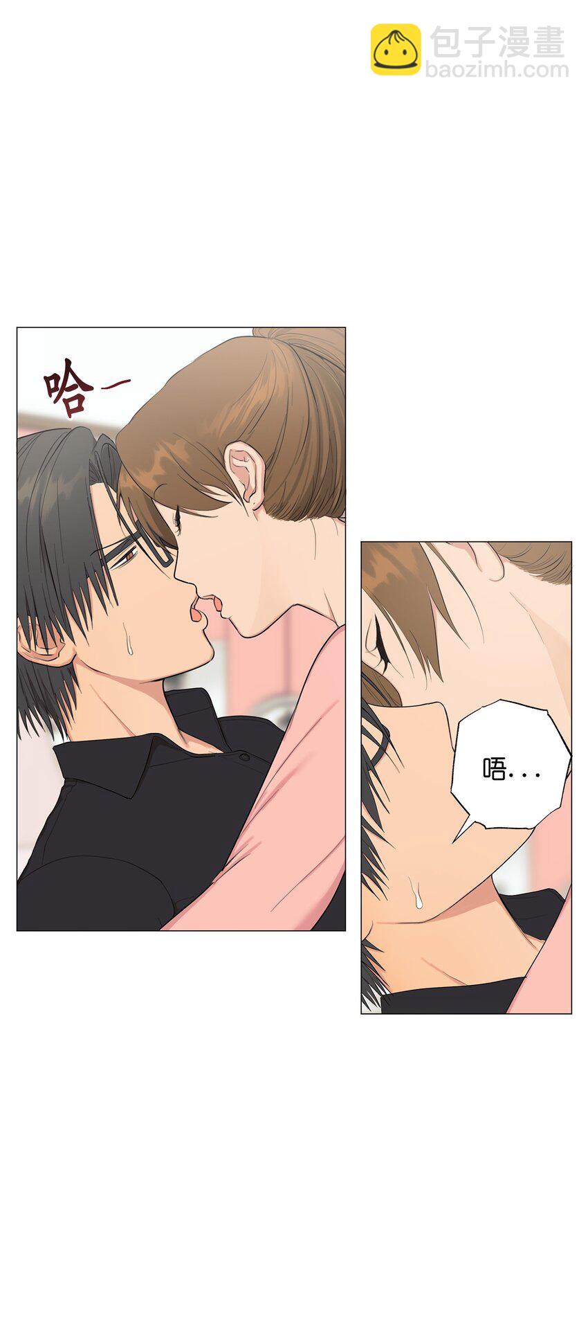 番外 你有多爱我(1/2)-第75话