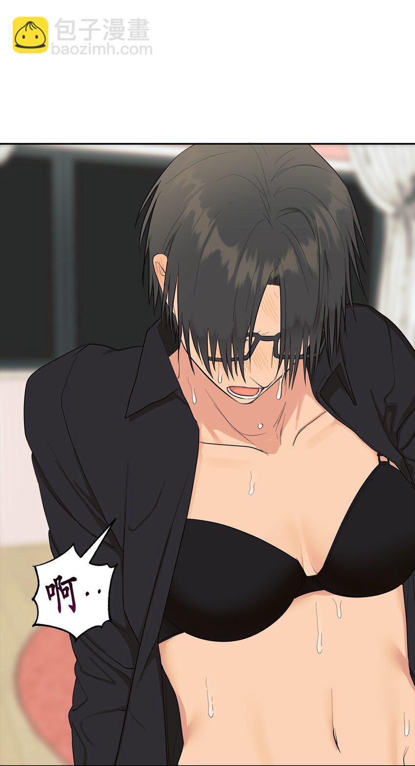 番外 你有多爱我(1/2)-第75话