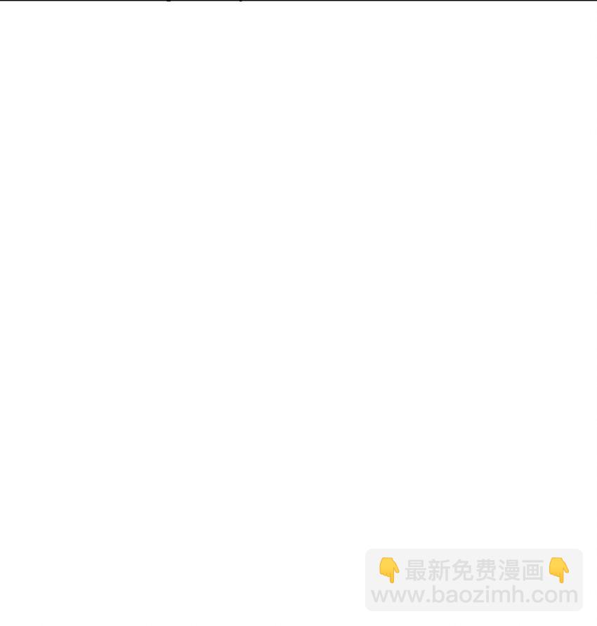 番外 你有多爱我(1/2)-第75话