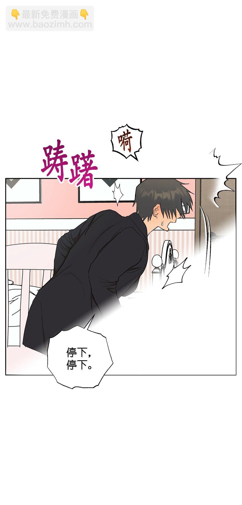 番外 你有多爱我(1/2)-第75话