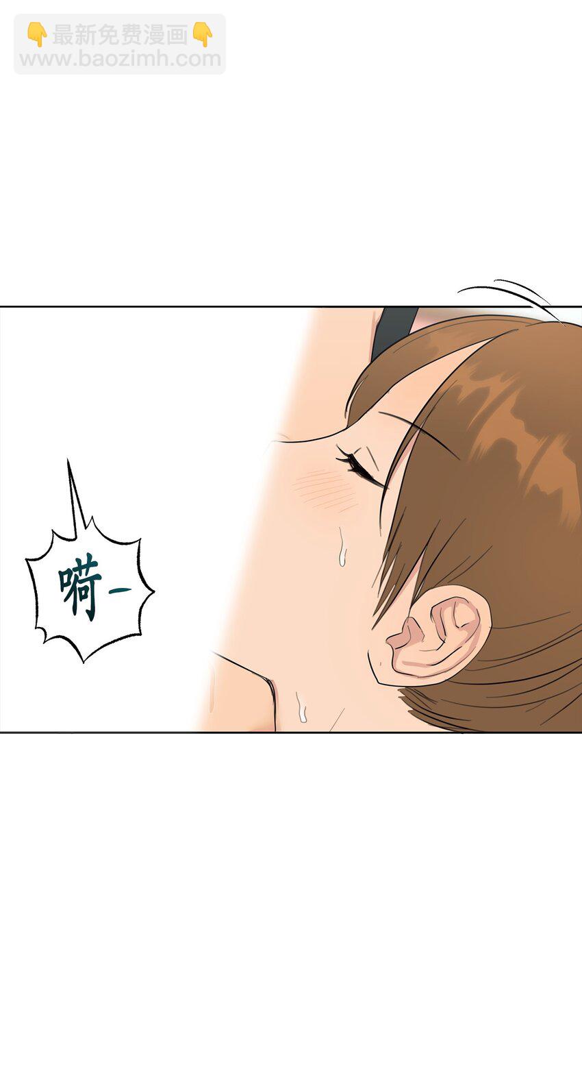 番外 你有多爱我(1/2)-第75话