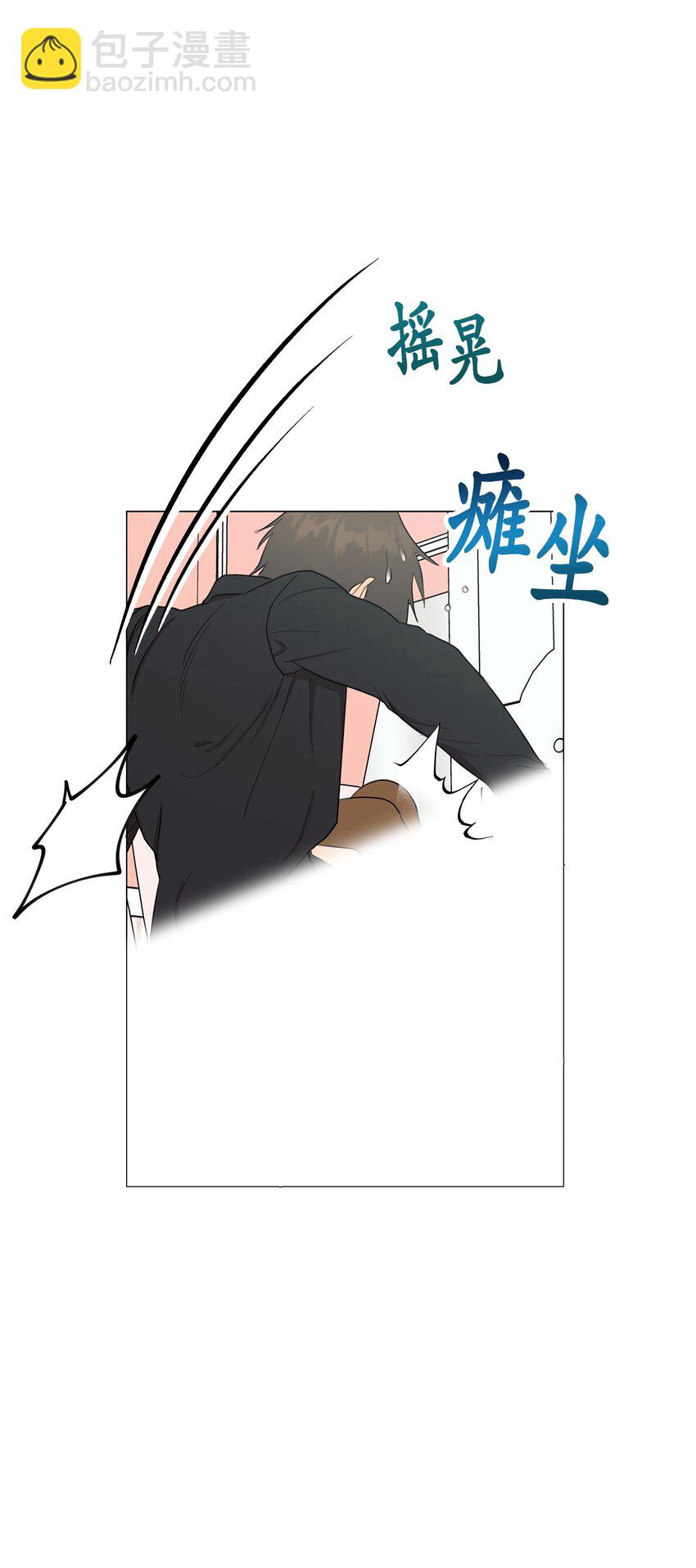 番外 你有多爱我(1/2)-第75话