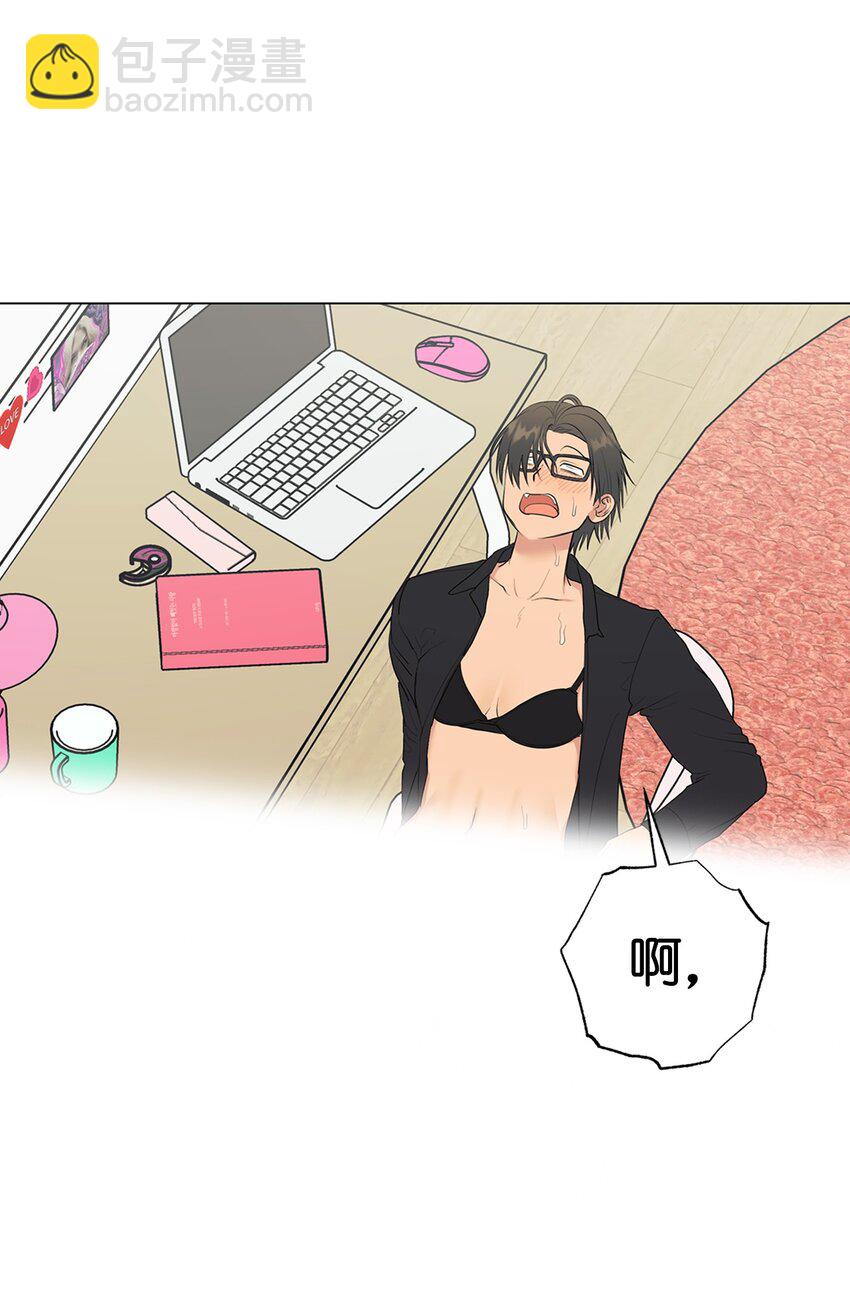 番外 你有多爱我(1/2)-第75话