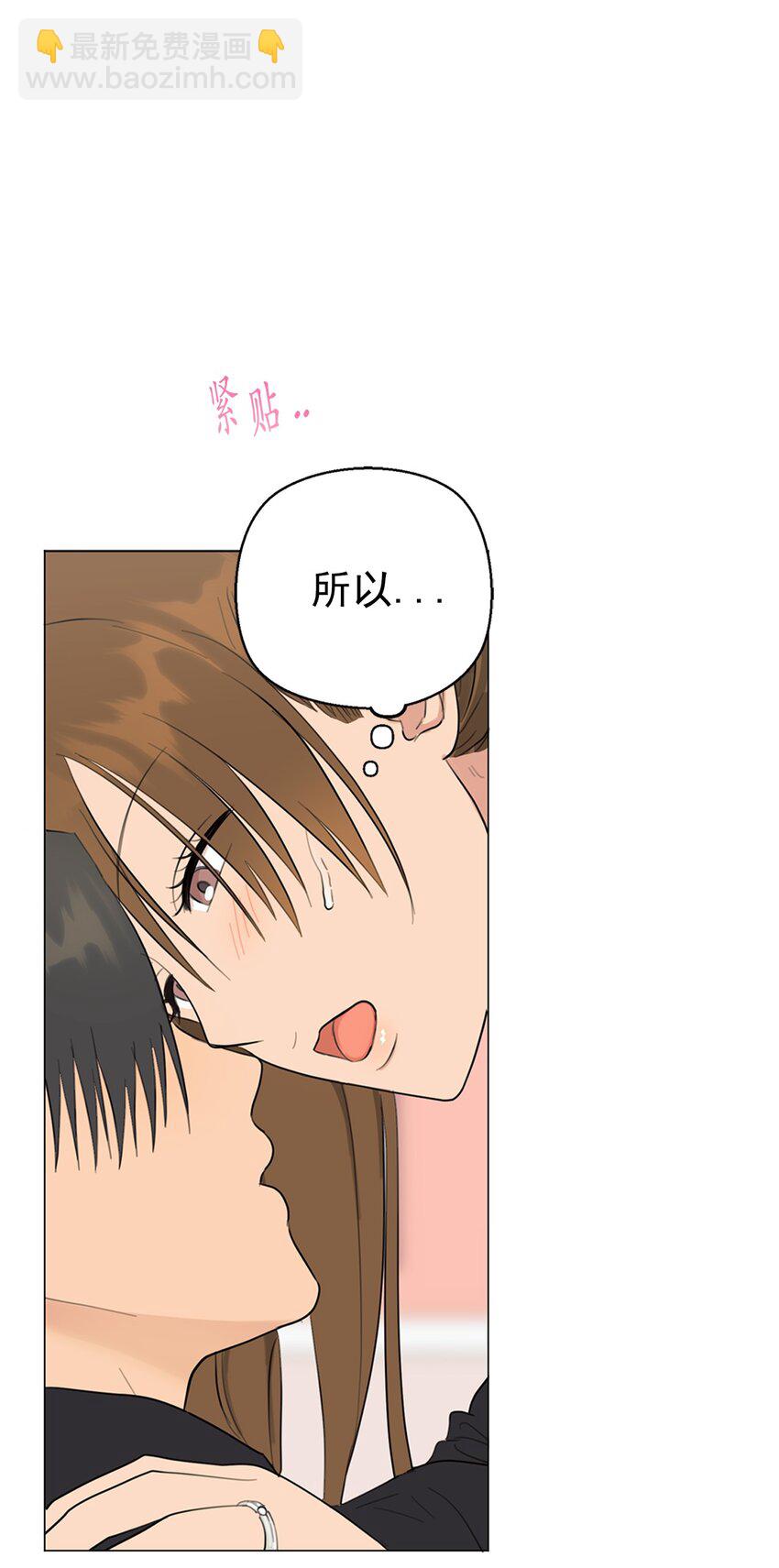 番外 你有多爱我(1/2)-第75话