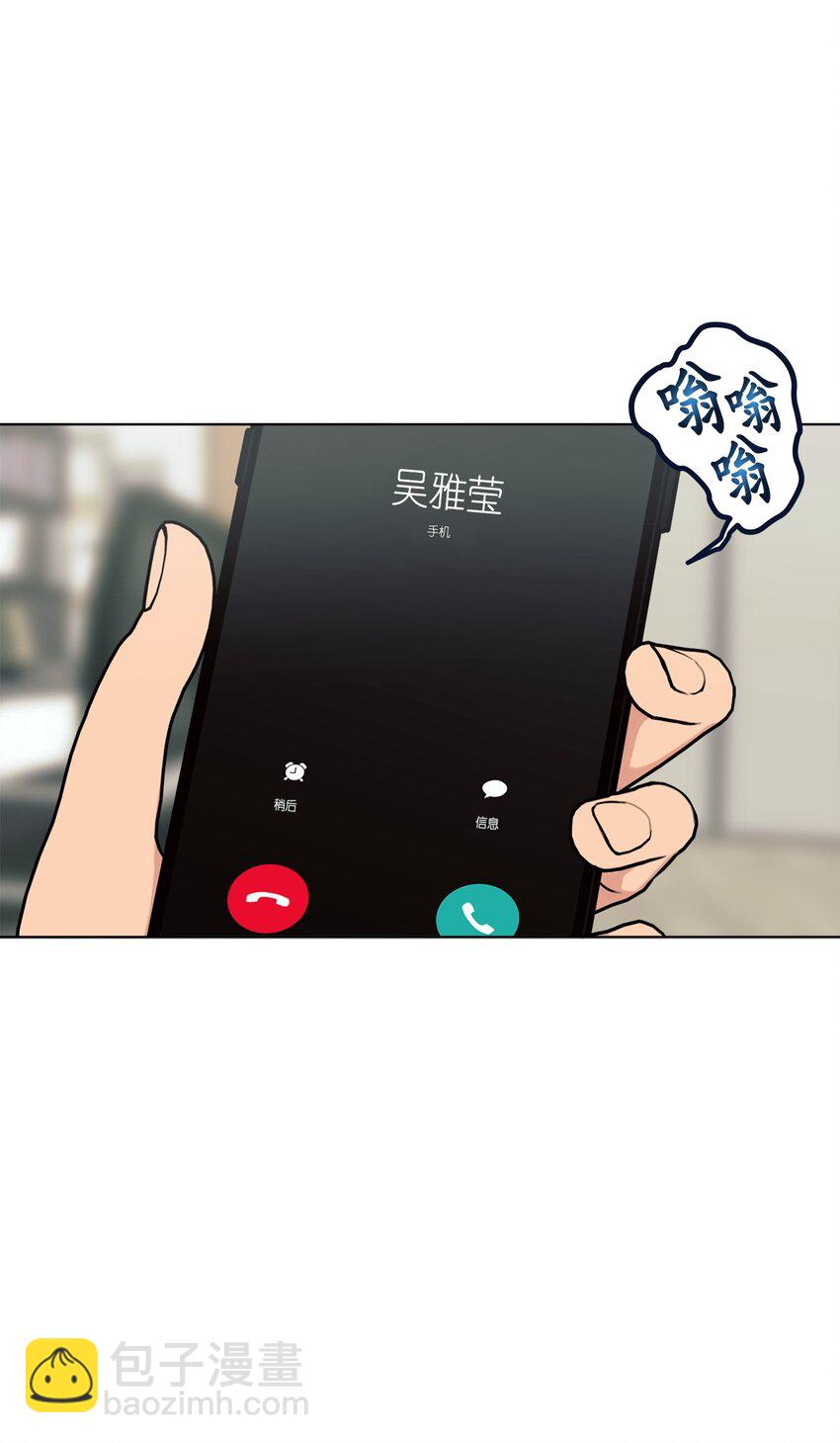 素拉與海娜 - 番外 誤解(1/2) - 3