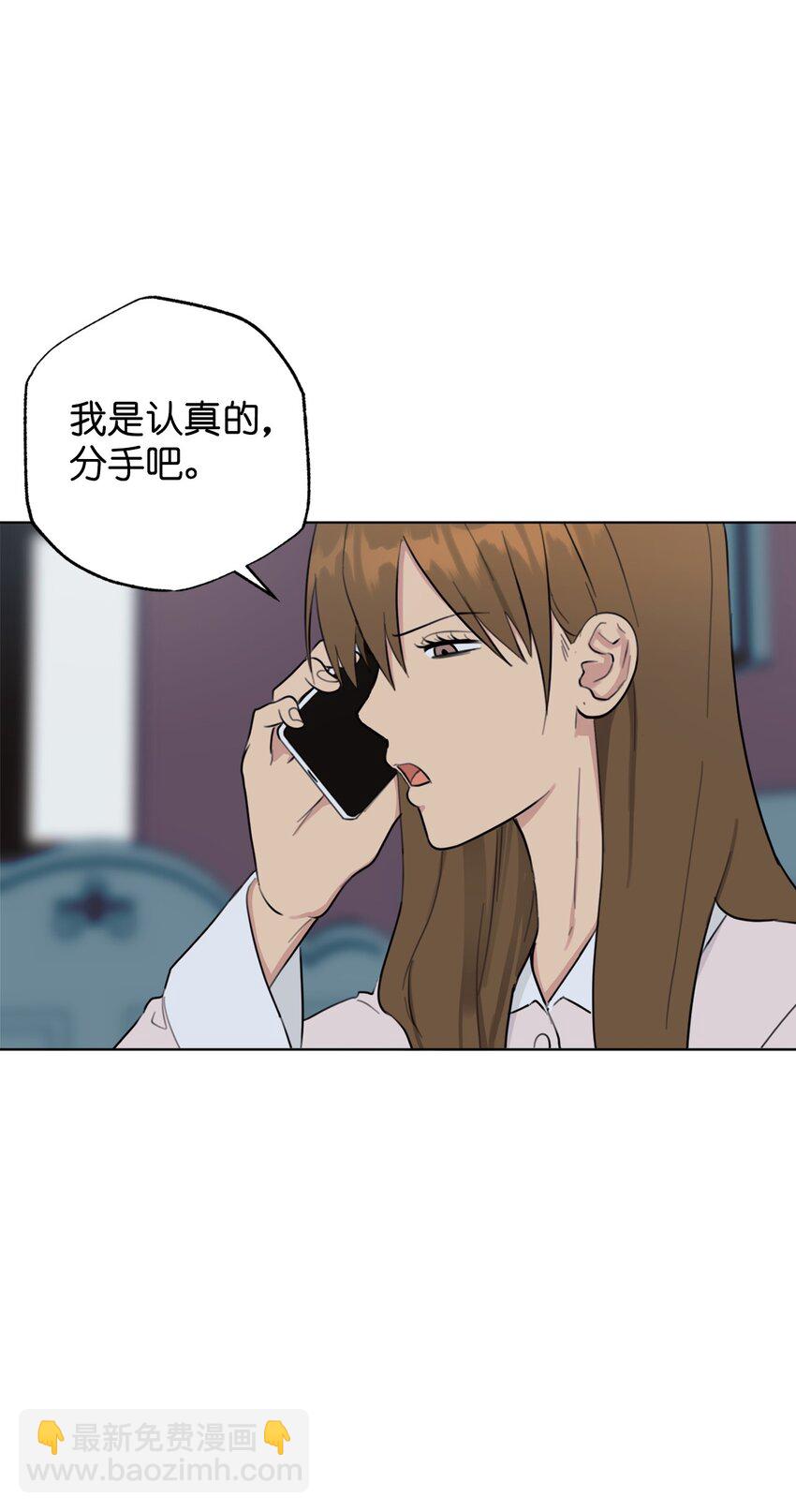 素拉與海娜 - 番外 誤解(1/2) - 4