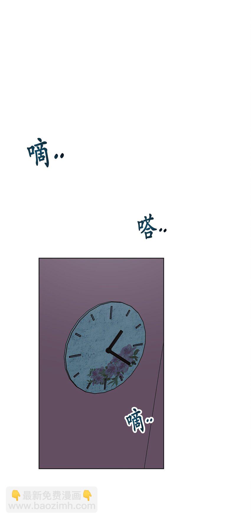素拉與海娜 - 番外 誤解(1/2) - 4
