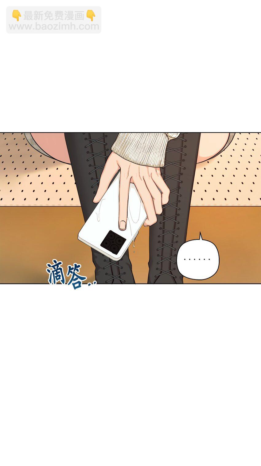 番外 搞失踪(1/2)-第79话