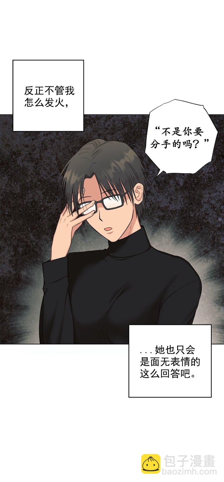 番外 搞失踪(1/2)-第79话