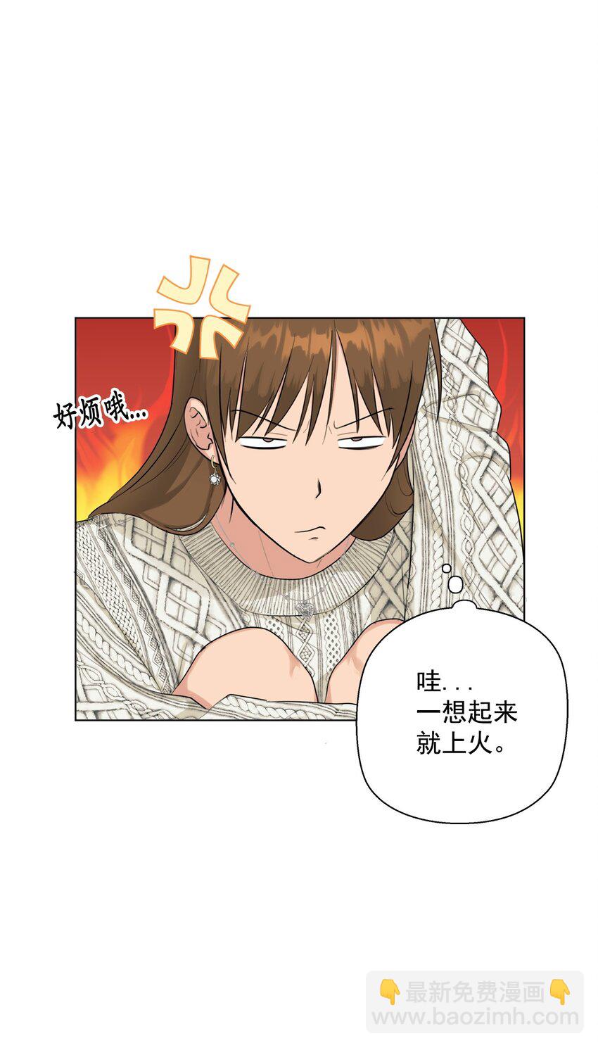 番外 搞失踪(1/2)-第79话