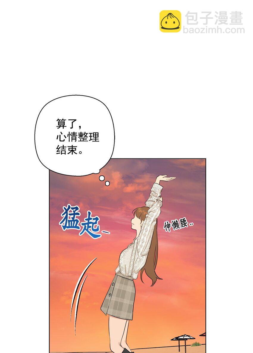 番外 搞失踪(1/2)-第79话