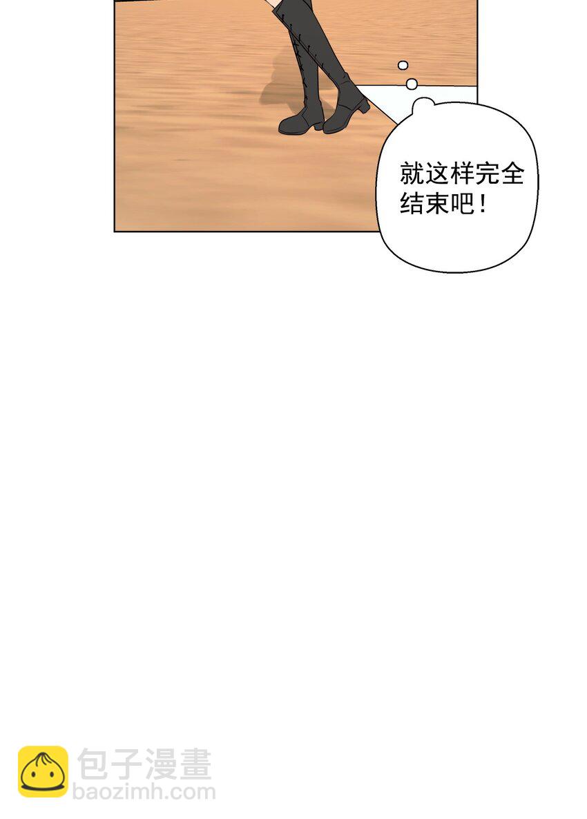 番外 搞失踪(1/2)-第79话