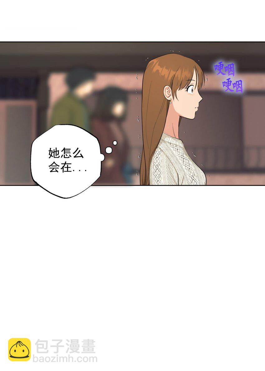 番外 搞失踪(1/2)-第79话