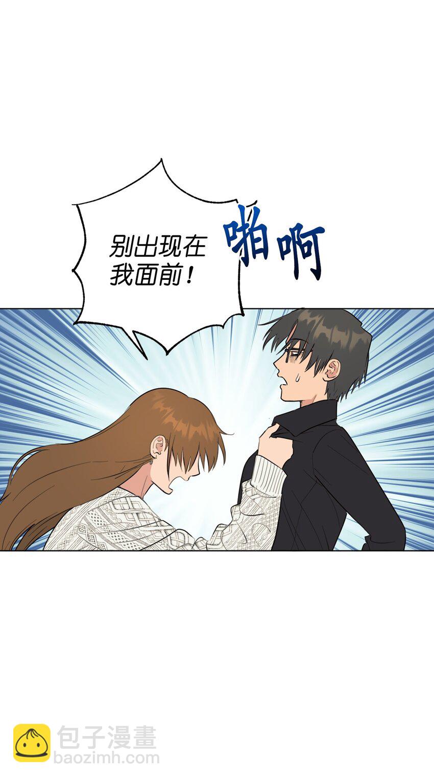 番外 搞失踪(1/2)-第79话