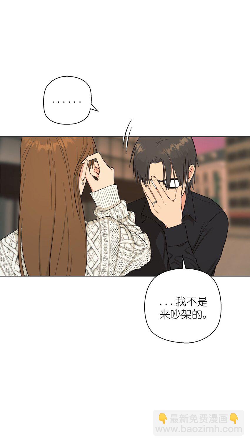 番外 搞失踪(1/2)-第79话