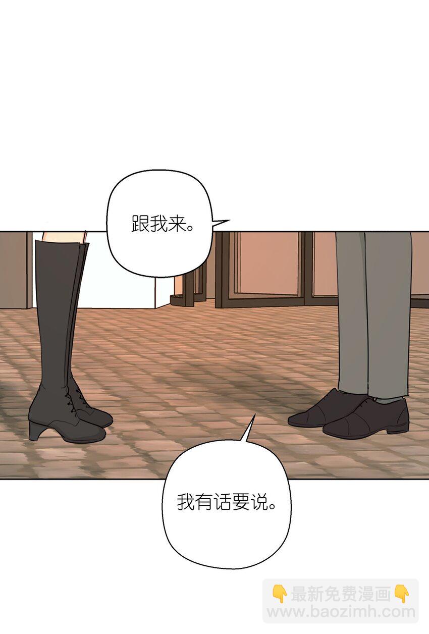 番外 搞失踪(1/2)-第79话