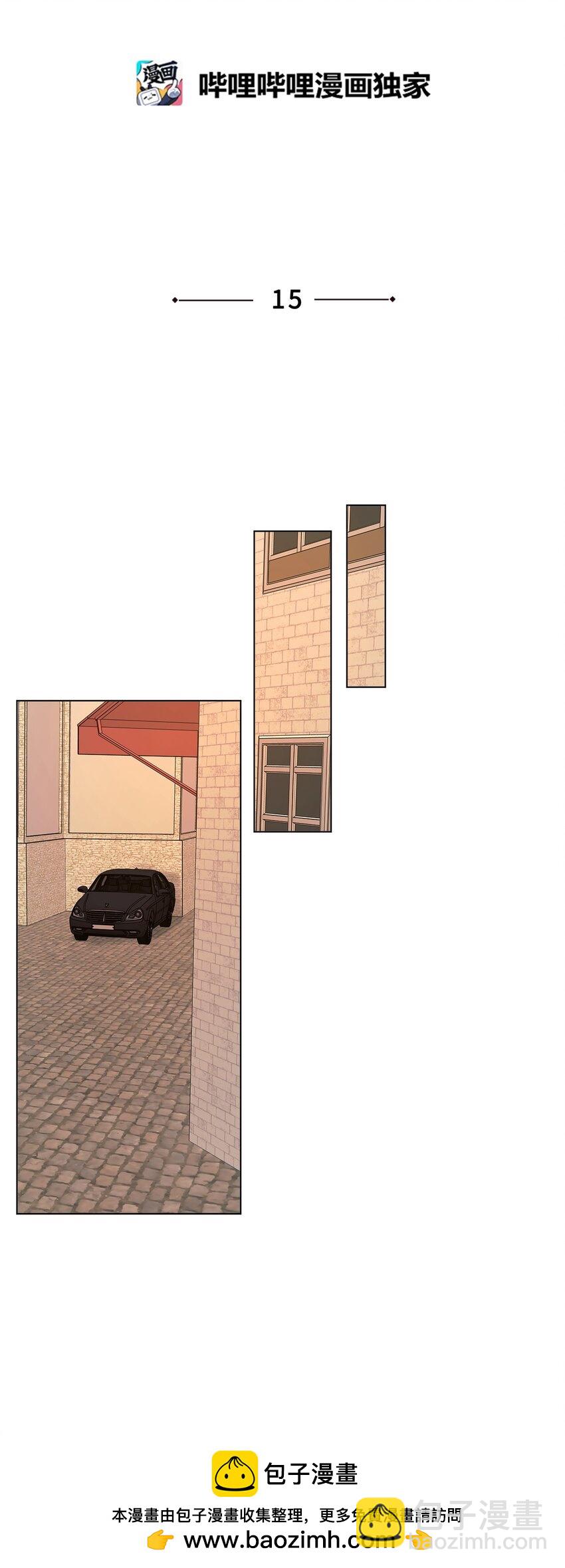 番外 搞失踪(1/2)-第79话