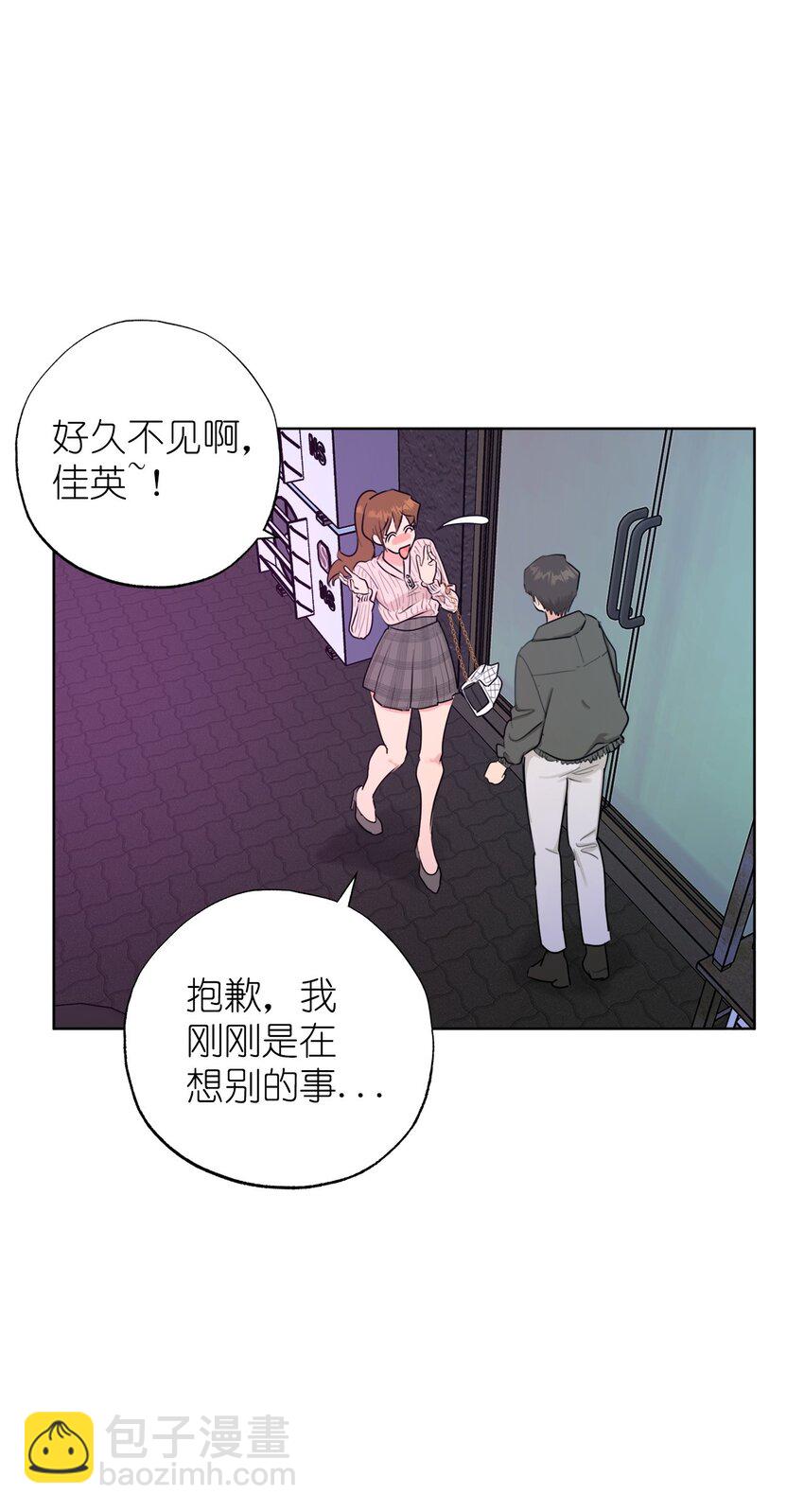 番外 我爱她！(1/2)-第83话