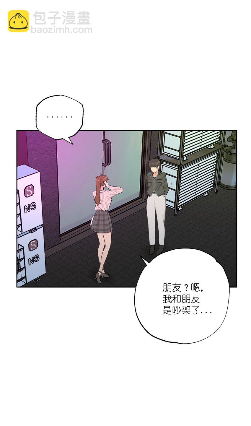 番外 我爱她！(1/2)-第83话