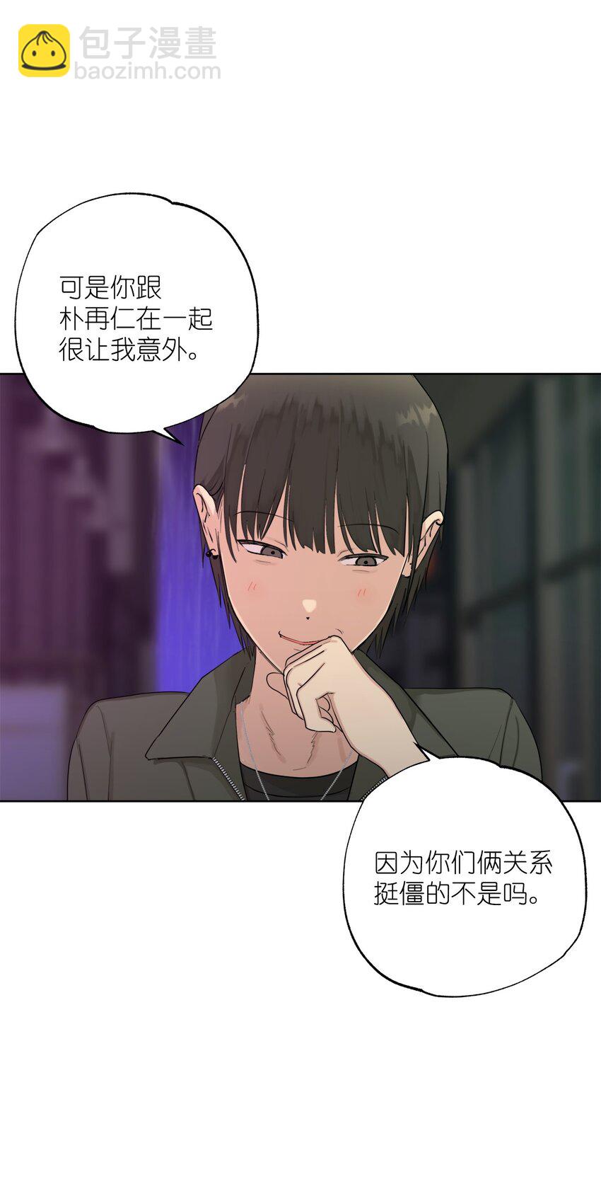 番外 我爱她！(1/2)-第83话