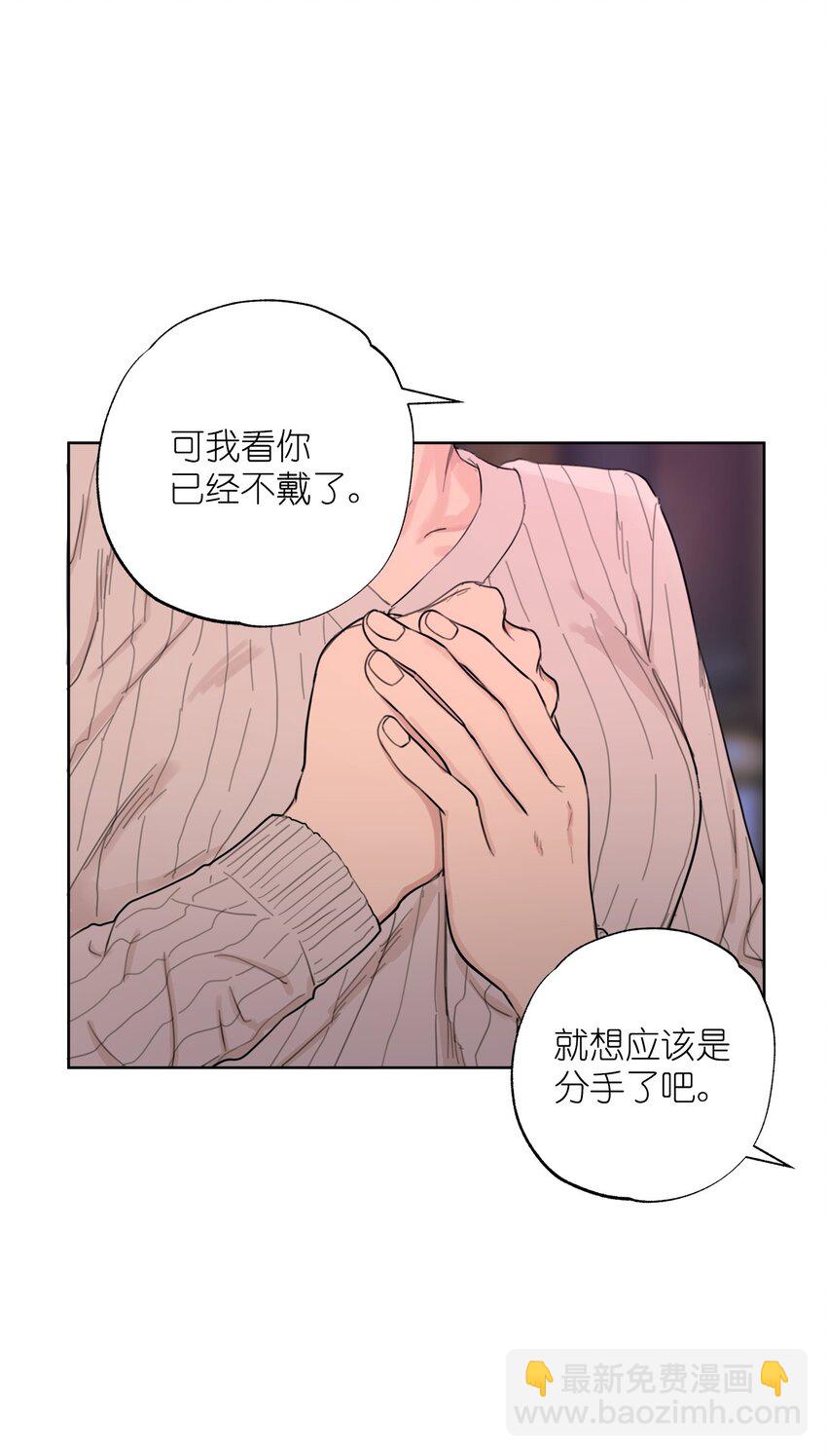 番外 我爱她！(1/2)-第83话