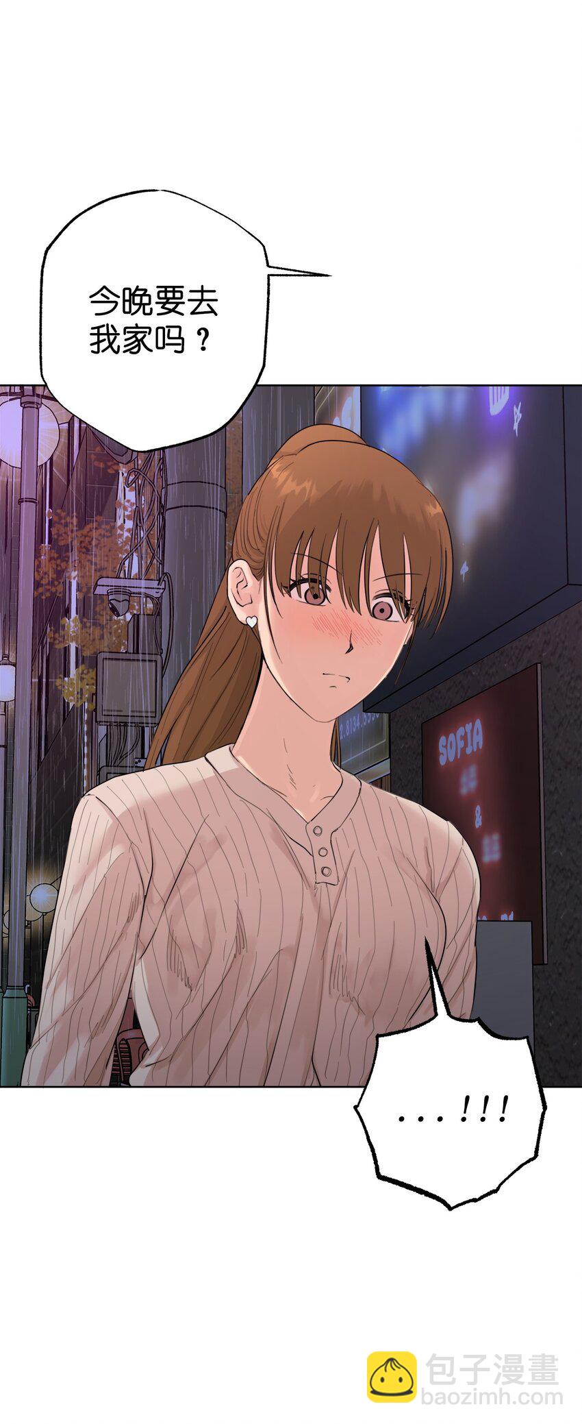 番外 我爱她！(1/2)-第83话