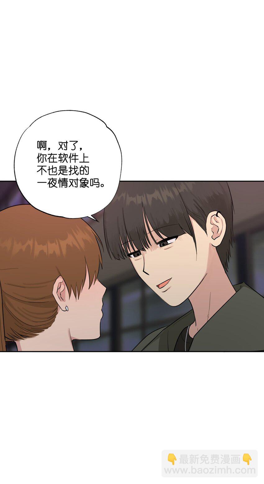 番外 我爱她！(1/2)-第83话