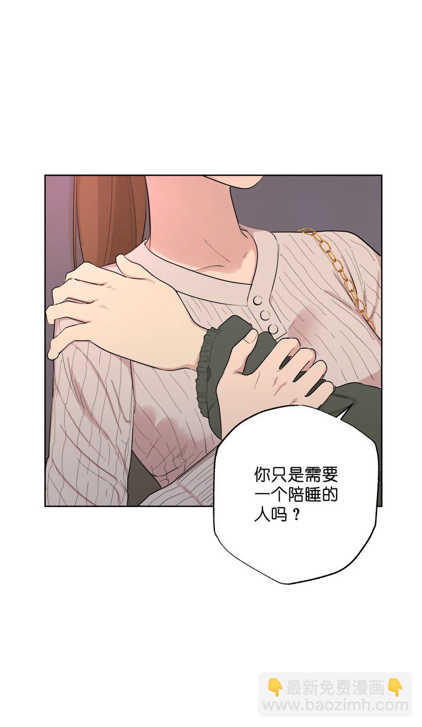 番外 我爱她！(1/2)-第83话