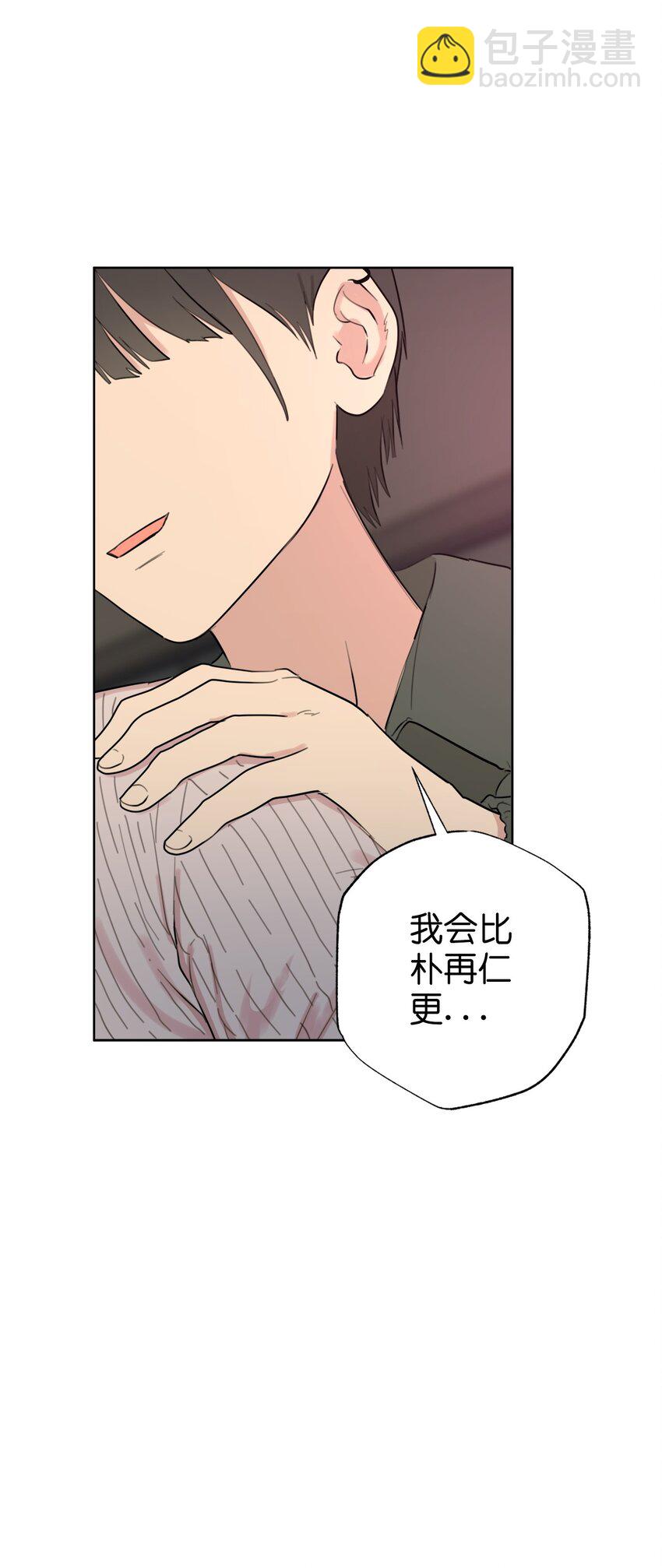 番外 我爱她！(1/2)-第83话