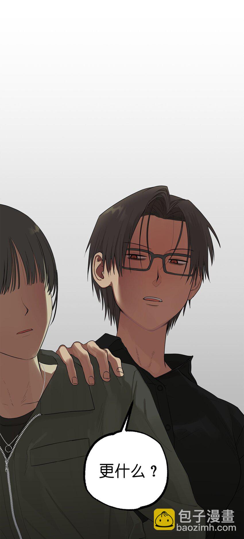 番外 我爱她！(1/2)-第83话