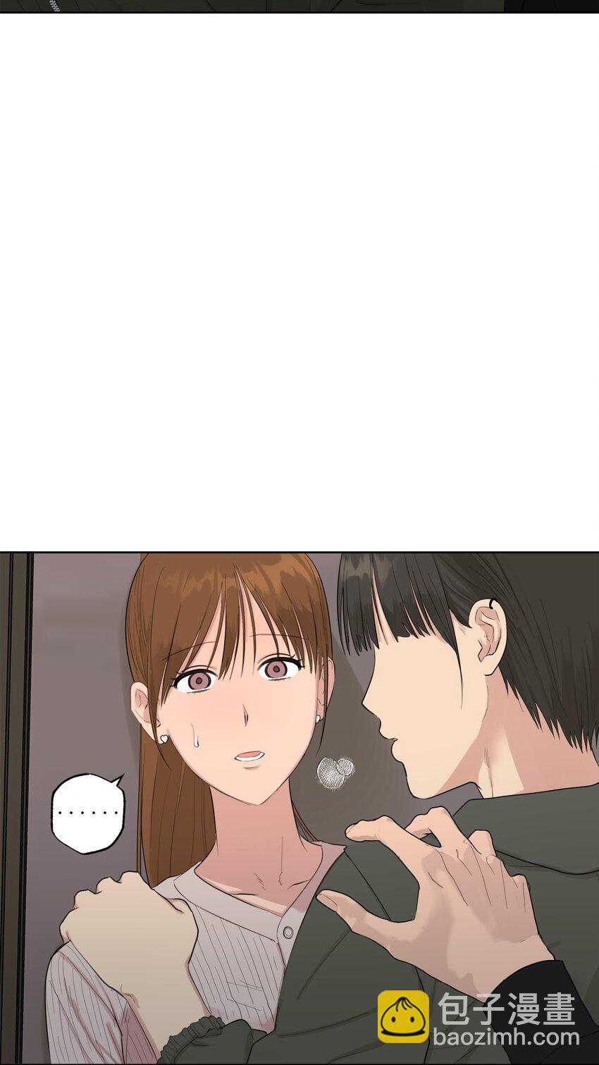 番外 我爱她！(1/2)-第83话