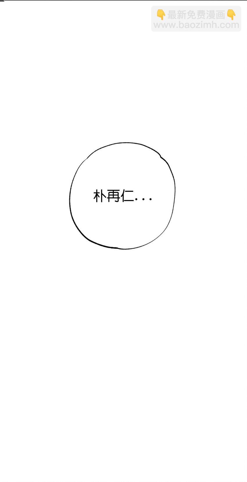 番外 我爱她！(1/2)-第83话