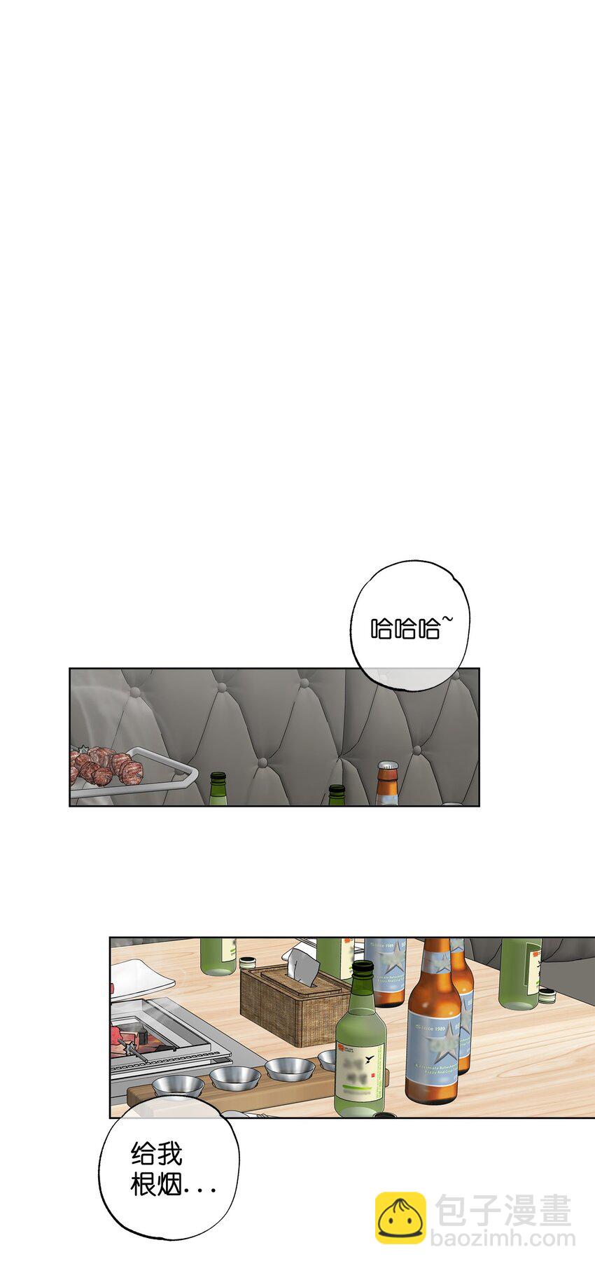 番外 我爱她！(1/2)-第83话