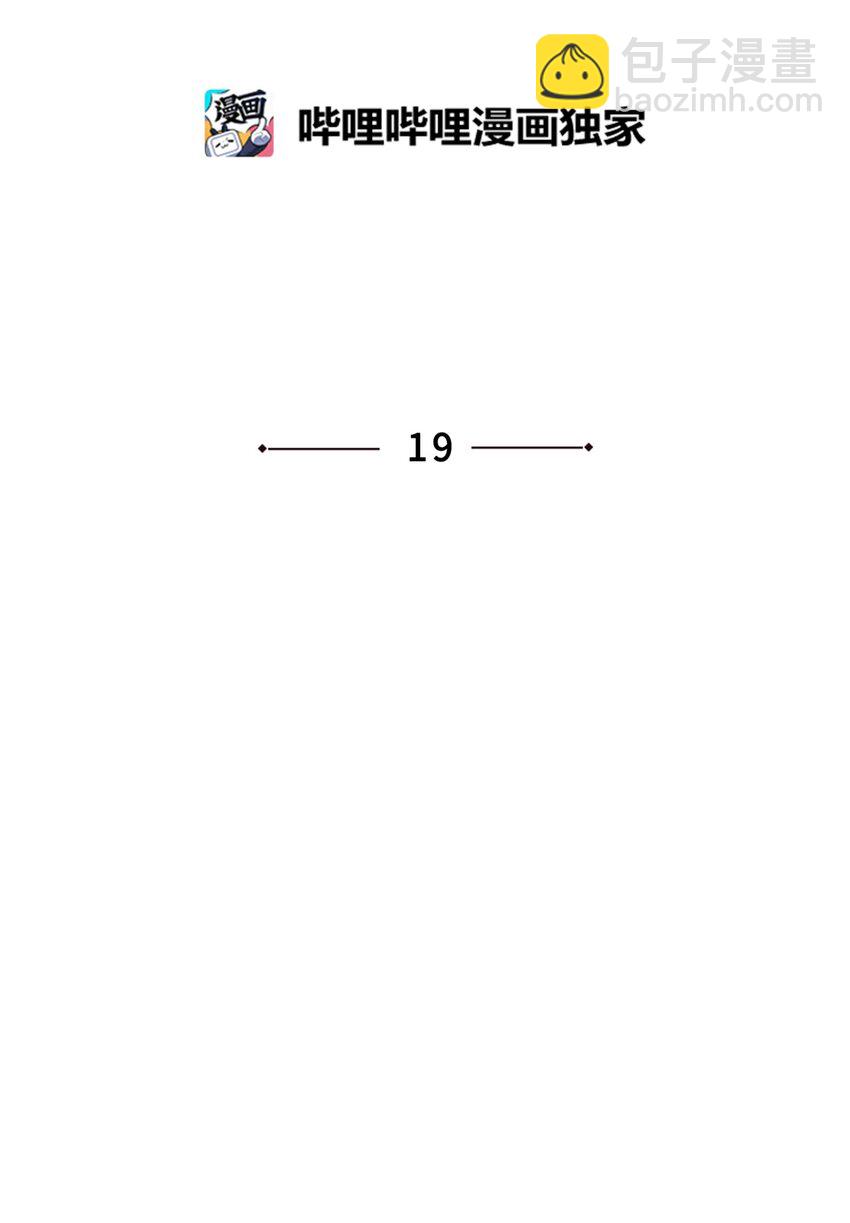 番外 我爱她！(1/2)-第83话