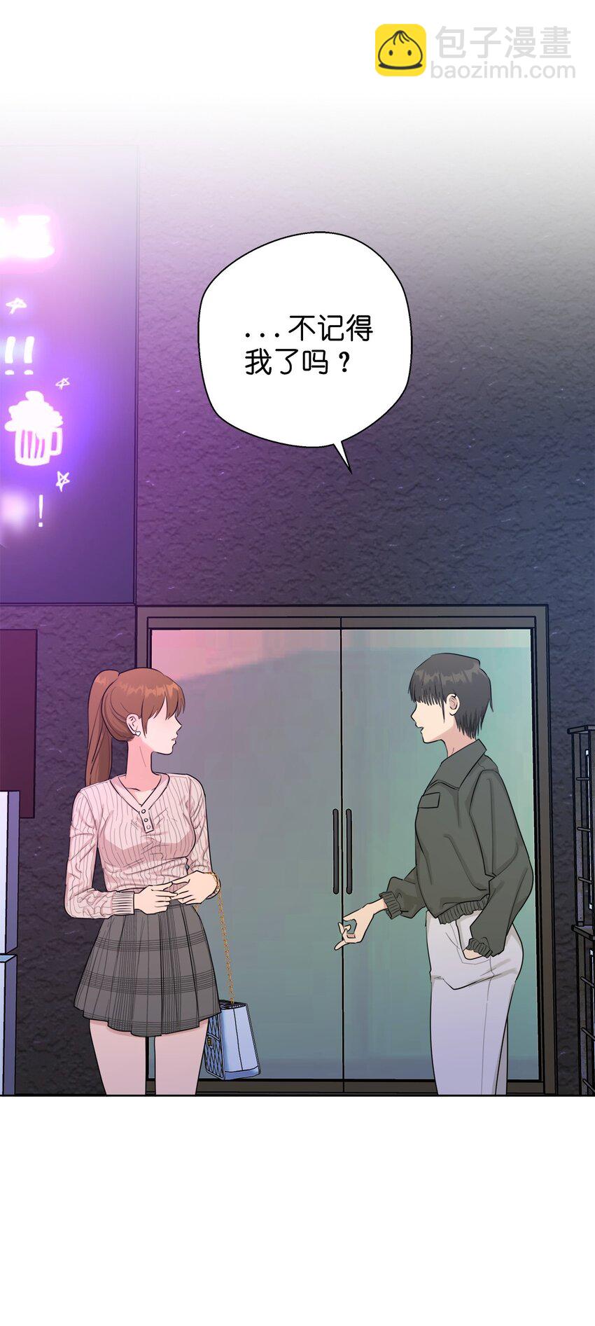 番外 我爱她！(1/2)-第83话