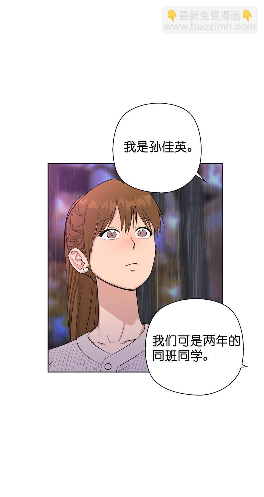 番外 我爱她！(1/2)-第83话