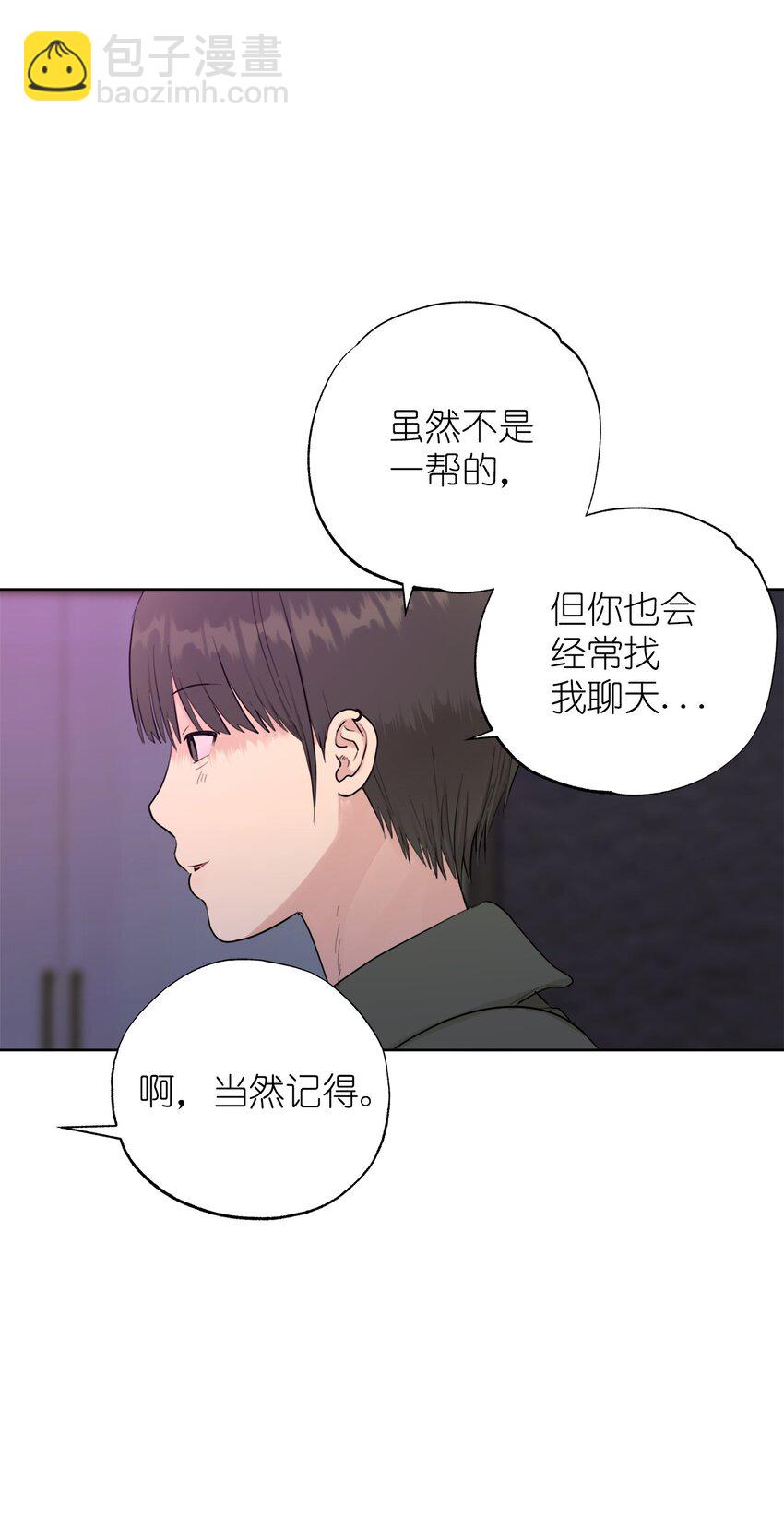 番外 我爱她！(1/2)-第83话