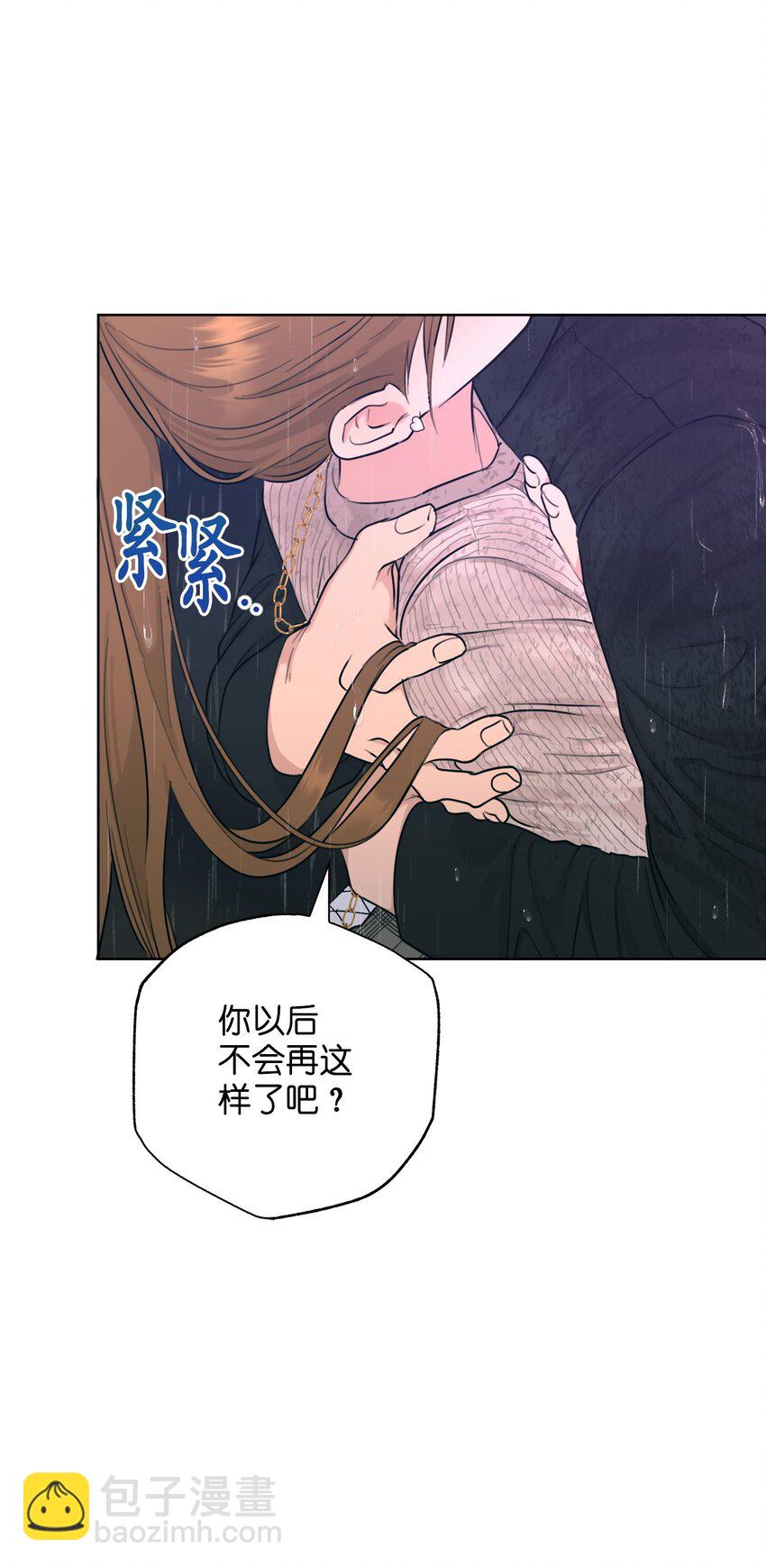 番外 新的一年(1/2)-第85话