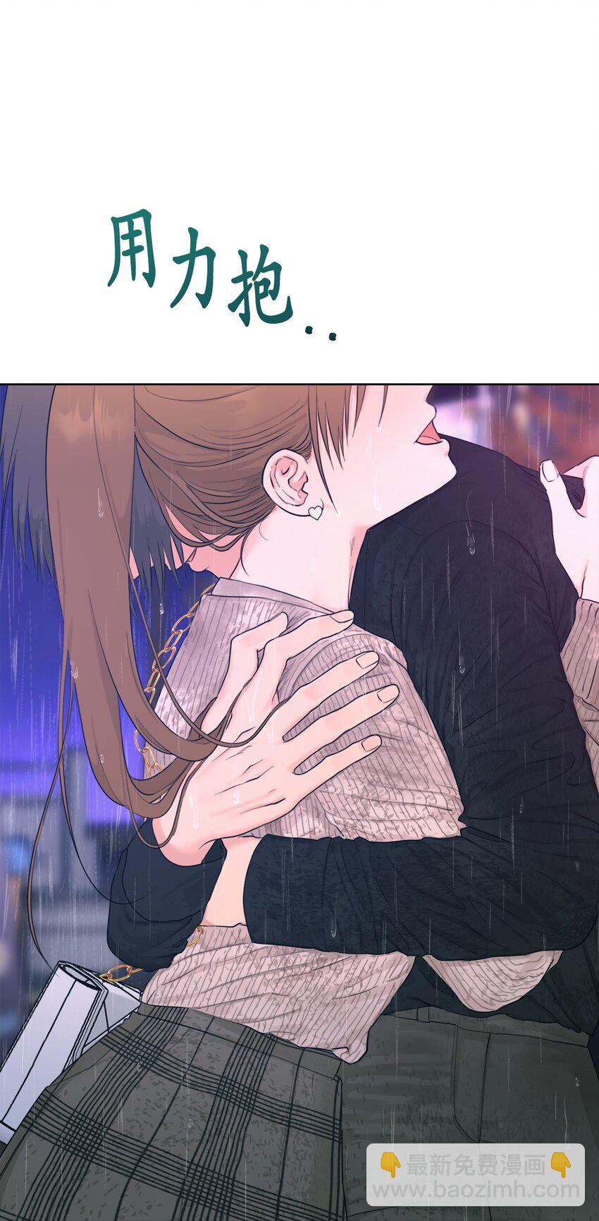 番外 新的一年(1/2)-第85话