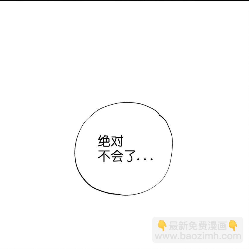 番外 新的一年(1/2)-第85话