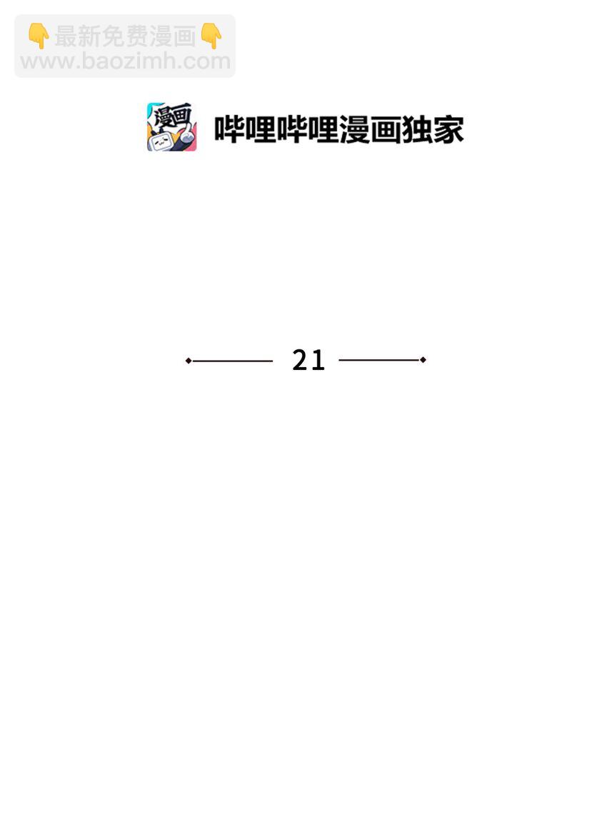 番外 新的一年(1/2)-第85话
