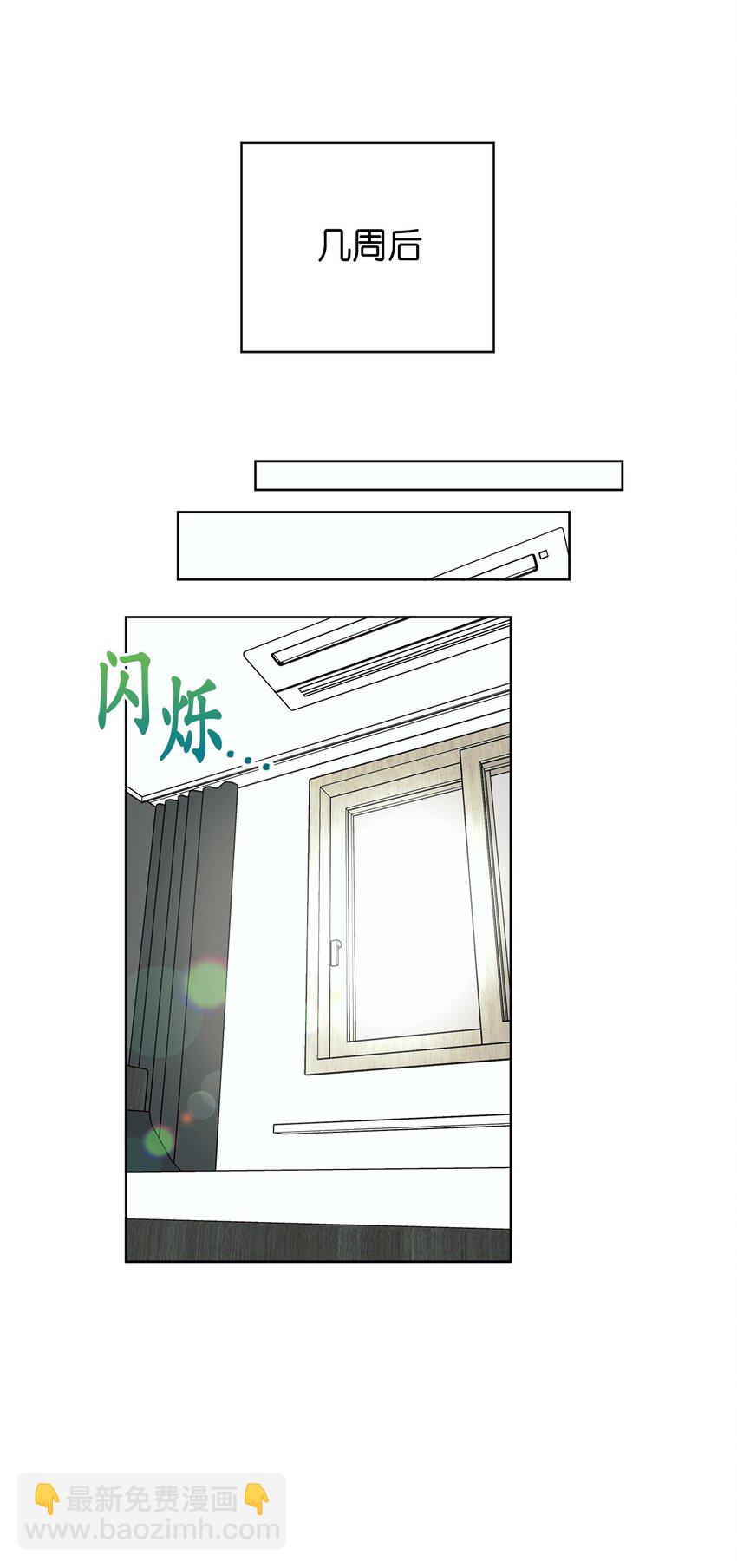 番外 新的一年(1/2)-第85话