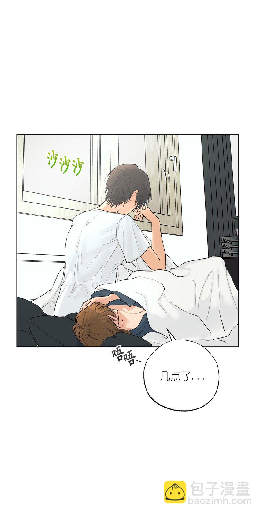 番外 新的一年(1/2)-第85话