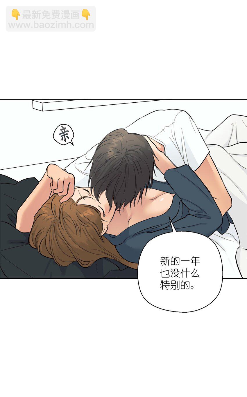 番外 新的一年(1/2)-第85话