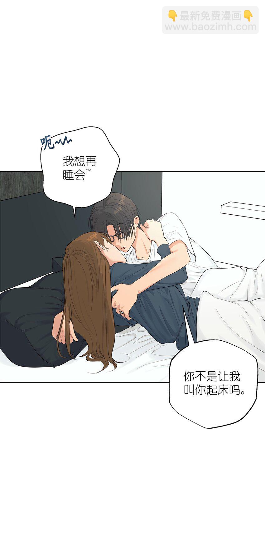 番外 新的一年(1/2)-第85话