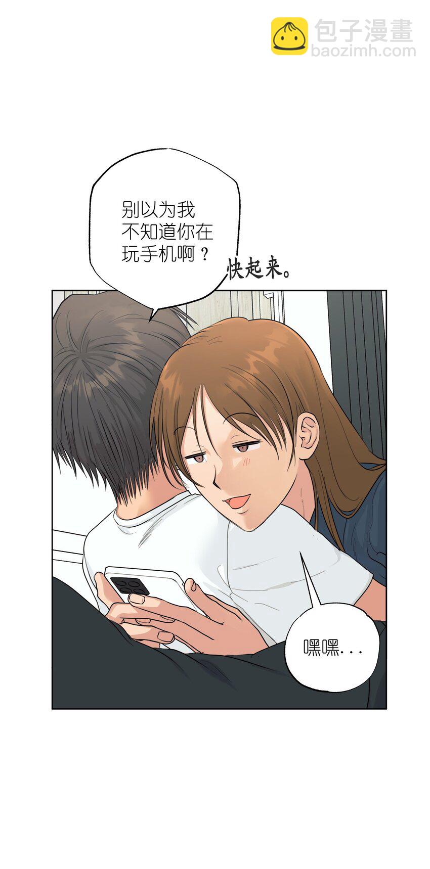 番外 新的一年(1/2)-第85话