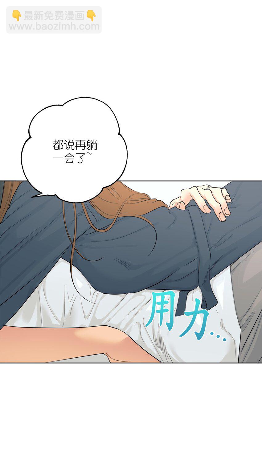 番外 新的一年(1/2)-第85话