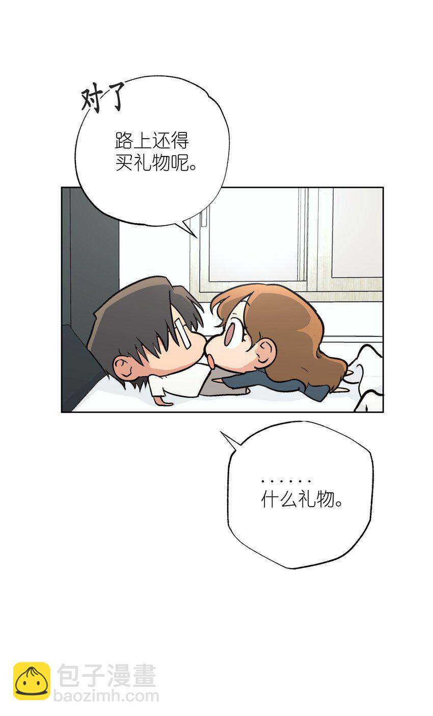 番外 新的一年(1/2)-第85话