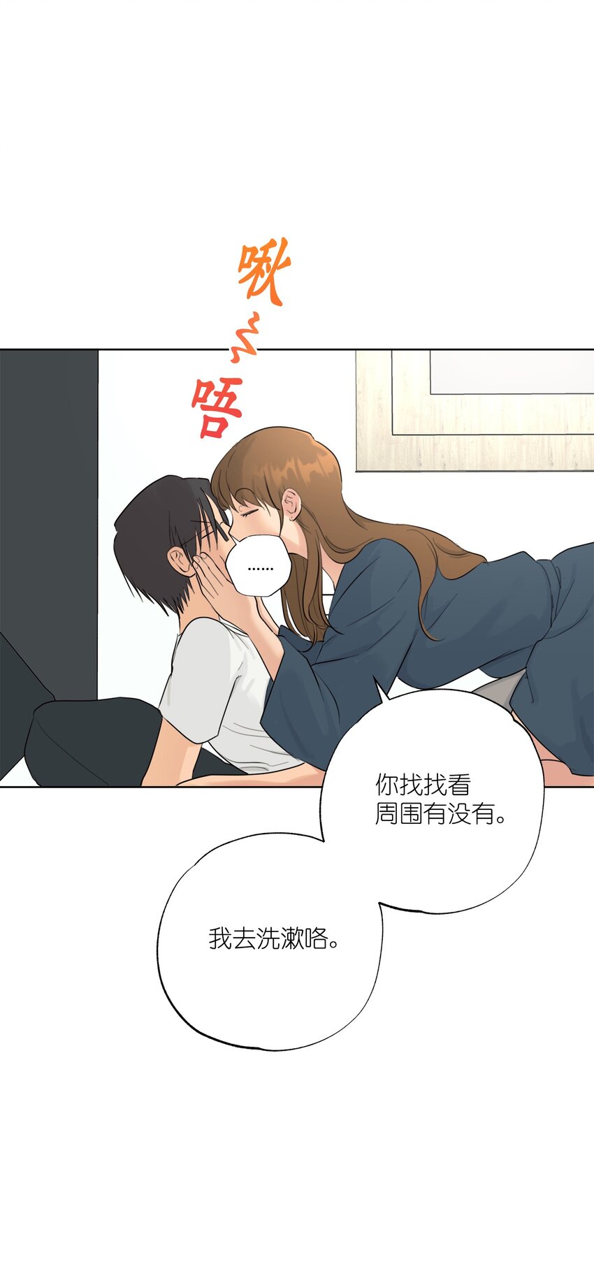 番外 新的一年(1/2)-第85话